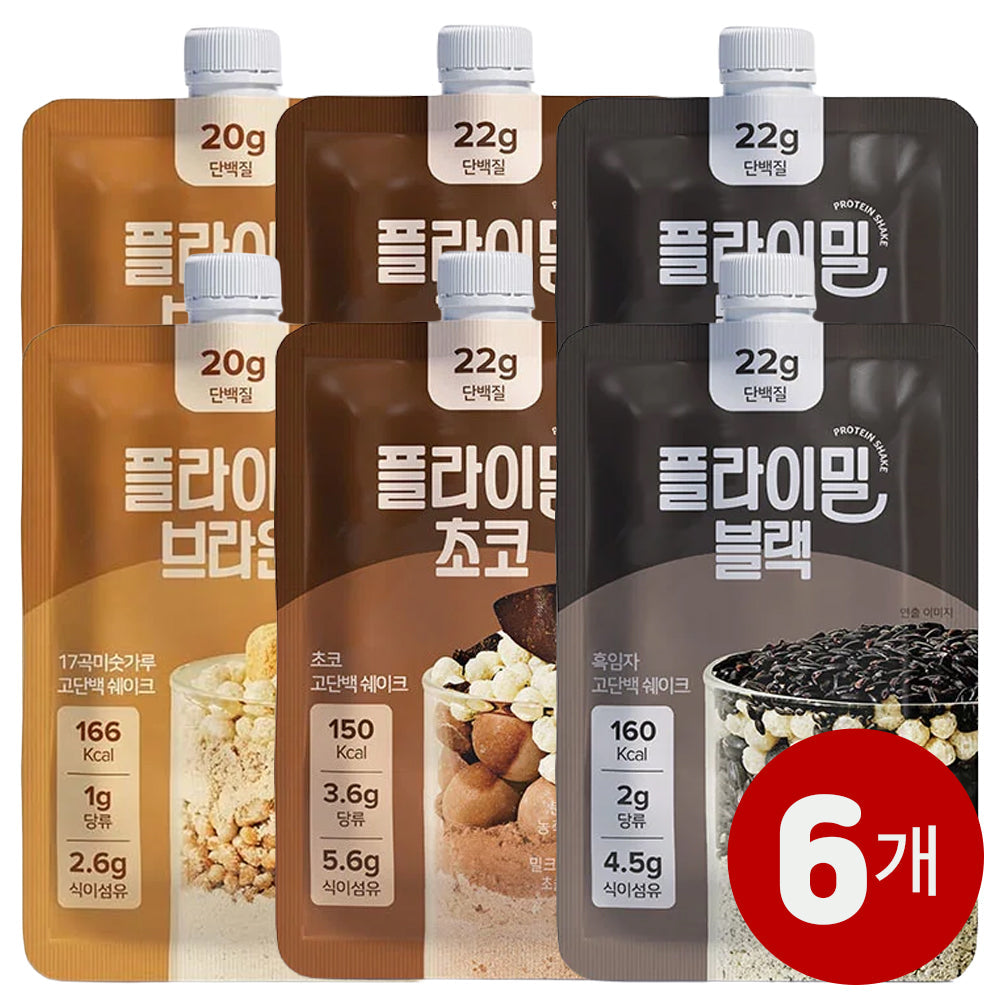 Flymeal - Brown/Chocolate/Black High Protein Shake 45g x 6 packets (3 flavors x 2 packets each)