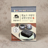 Haecho Myeongga Gopchang Gim Set (Total 12 packs) Expiration Date: April 13, 2027