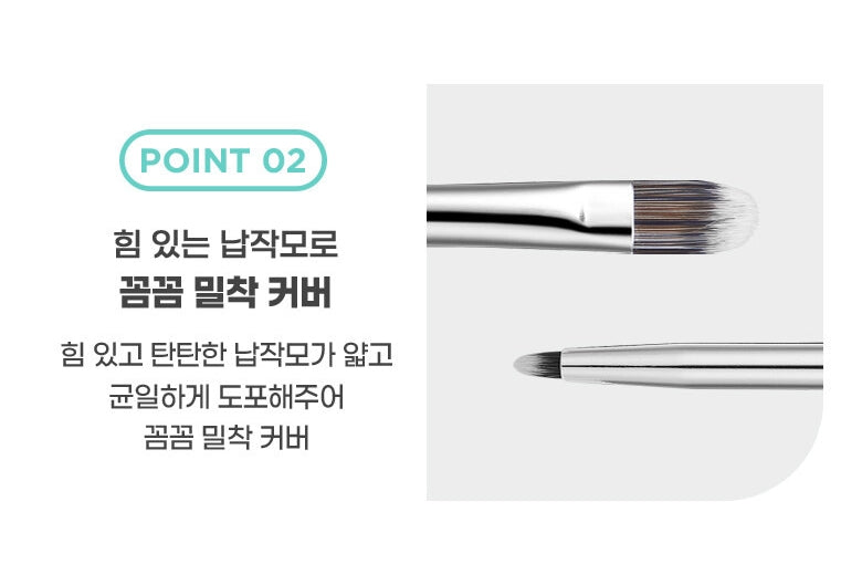 FILLIMILLI Dual Concealer Brush 810