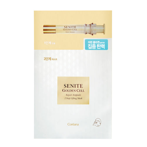 Coreana Senite Golden Cell Repair Ampoule 2-Step Mask 10 Sheets - Elasticity (2 extra sheets included)