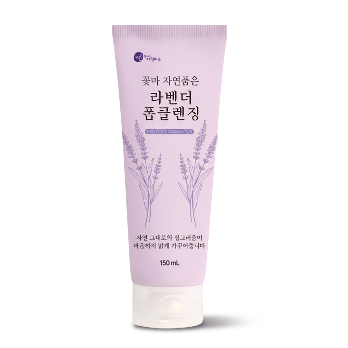 Kkotma - Nature-Embraced Lavender Foam Cleansing 150ml