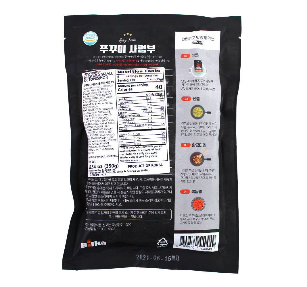 [Free Separate Shipping] Jjukkumi Commando 350g X 8 Packs (Spicy 4 Packs + Burning Spicy 4 Packs)