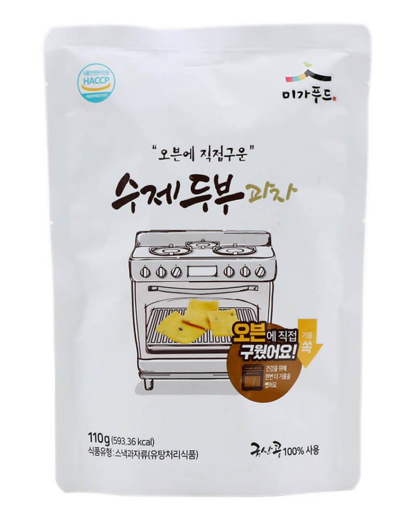 Crispy and Savory Handmade Tofu Snack 3-Piece Set (Total 9 Bags)