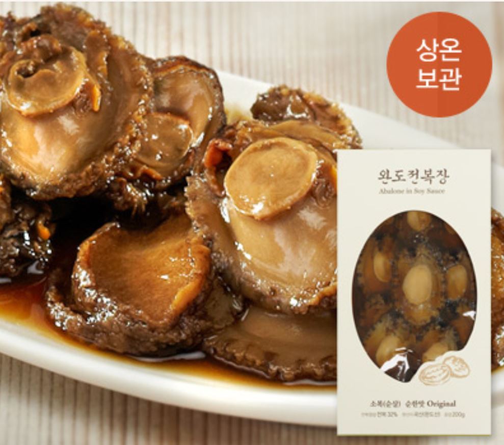 Soy Sauce Marinated Abalone Mild Flavor (Boneless, Original) 200g [Stores at Room Temperature]