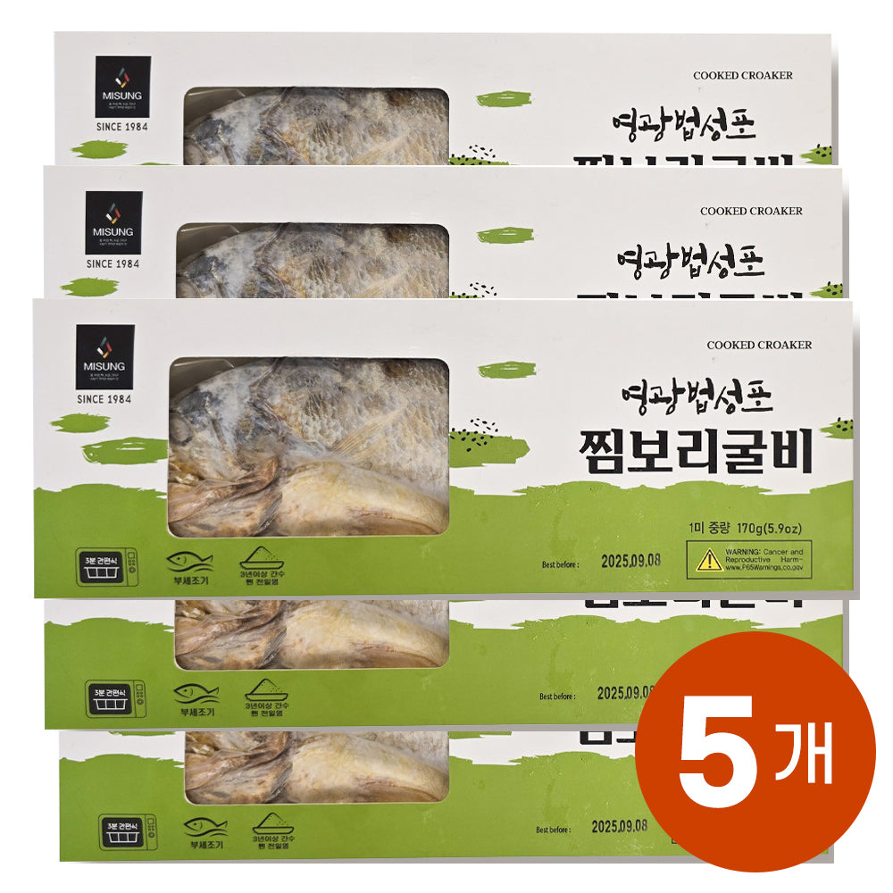 [Free Separate Shipping][Kkotma Fresh] Yeonggwang Beopseongpo Steamed Barley-Dried Yellow Croaker 1 fish x 5 packs