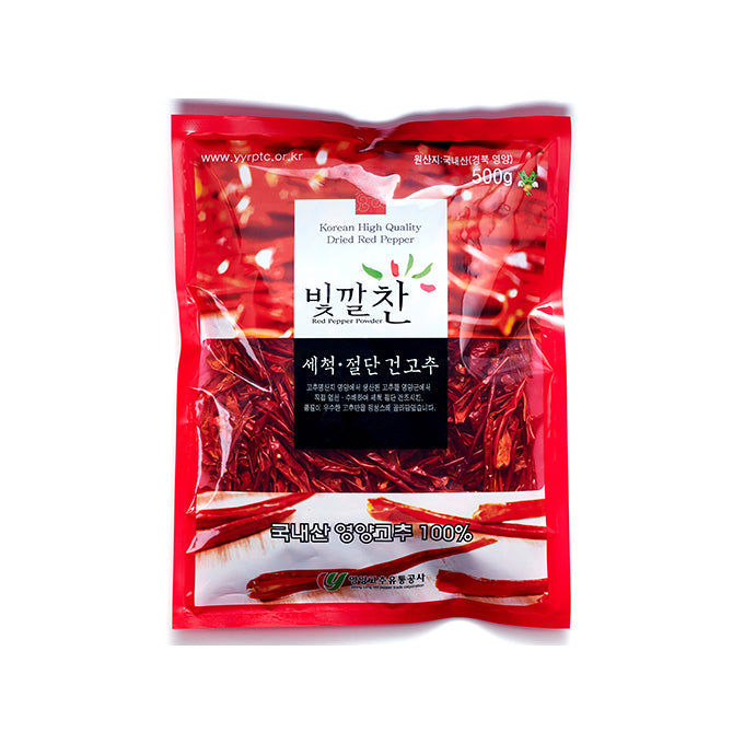 500g of colorful chopped dried chili peppers