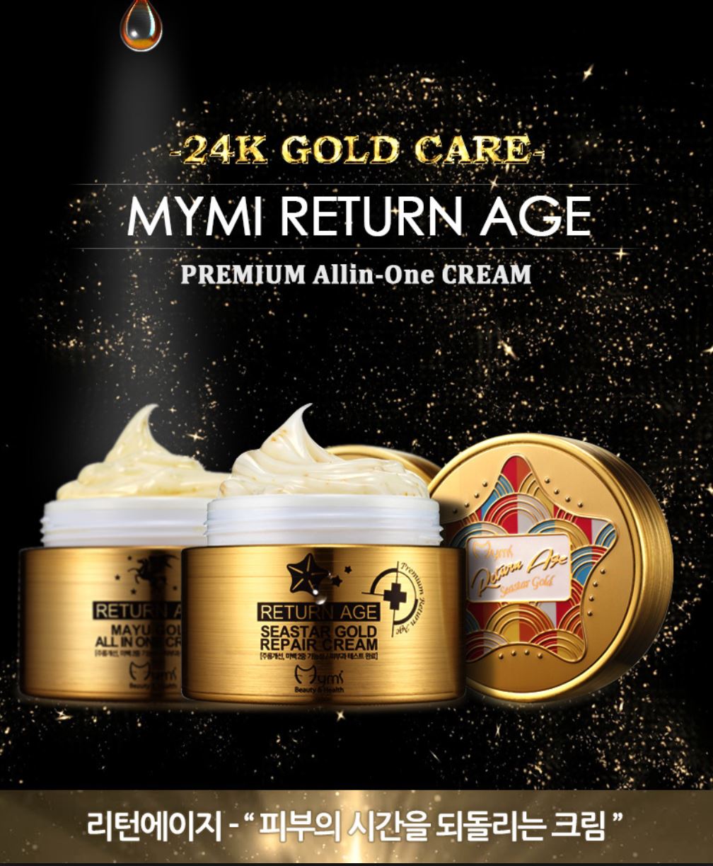 Maimi Starfish Gold Cream / Horse Oil Repair Cream