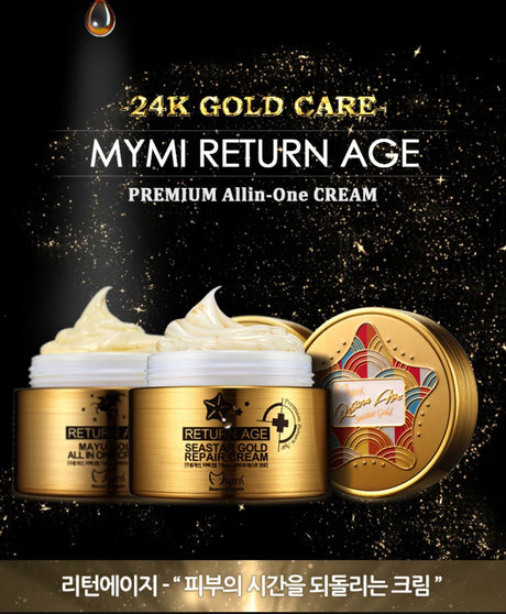 Maimi Starfish Gold Cream / Horse Oil Repair Cream