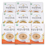 3 boxes of Organic Mushroom Rice Porridge + 3 boxes of Mushroom Oat Porridge + 3 boxes of Mushroom Brown Rice Porridge (Total 9 boxes, 27 packets)<br>Expiration Date: March 15, 2024