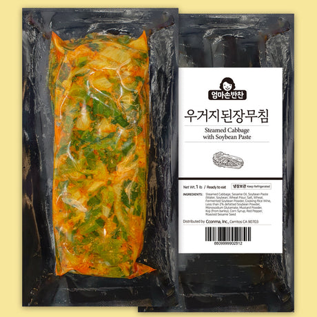 [Kkotma Fresh] Delicious Side Dried Cabbage with Soybean Paste (1LB x 1 Pack)
