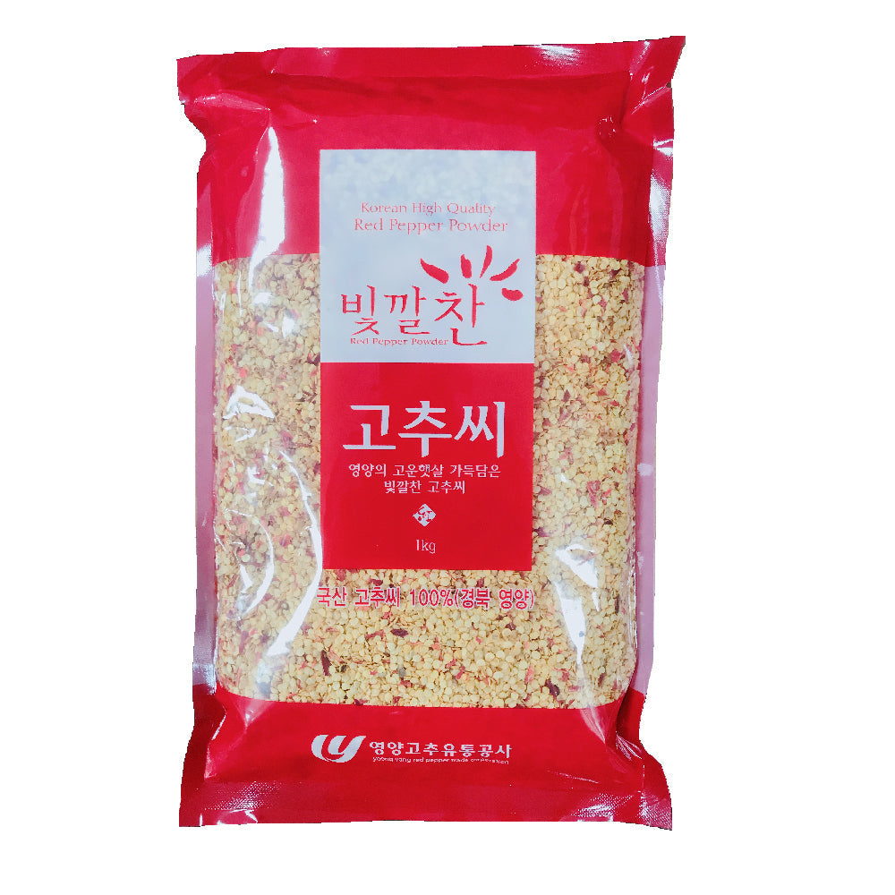 Colorful Chili Seeds 1kg (Regular Flavor)