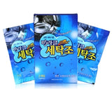Miracle Washing Machine Cleaner 1 Box (50g x 2 packs)