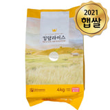 Kingdom Rice Golden Queen 4kg (500g x 8 bags) (Refrigerate)<br/>(Milling Date: 03/28/2022) <br/>Limited to 2 per order