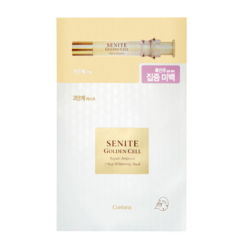 Coreana Senite Golden Cell Repair Ampoule 2-Step Mask 10 Sheets - Whitening (2 extra sheets included)