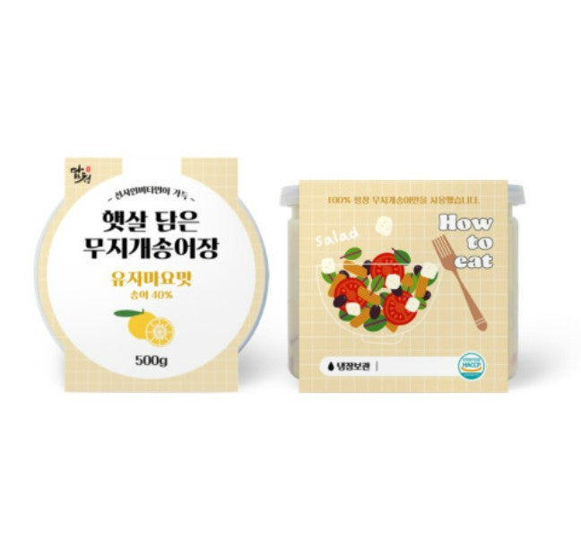 [Free Gift] [Kkotma Fresh] Sunshine-Infused Rainbow Trout Paste - Yuzu Mayonnaise Flavor (500g x 1 pack)