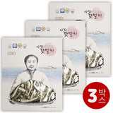 [Kkotma Fresh] South Coast Ara Fresh Anchovies - Dried Anchovies (Large) 200g x 3 boxes