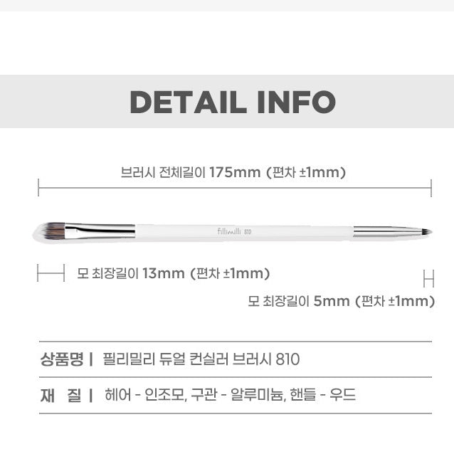 FILLIMILLI Dual Concealer Brush 810