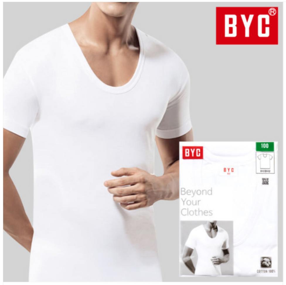 BYC Men's Short Sleeve Undershirt (BYC1903)