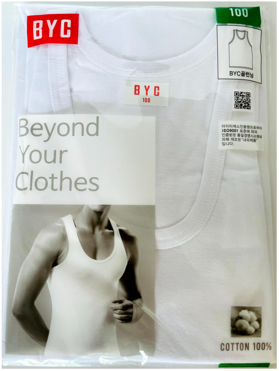 BYC Men's Vest Undershirt 1 Piece (BYC1110)