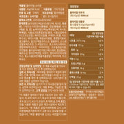 Flymeal - Brown High Protein Shake 45g (6 packets) Expiration Date: December 29, 2027