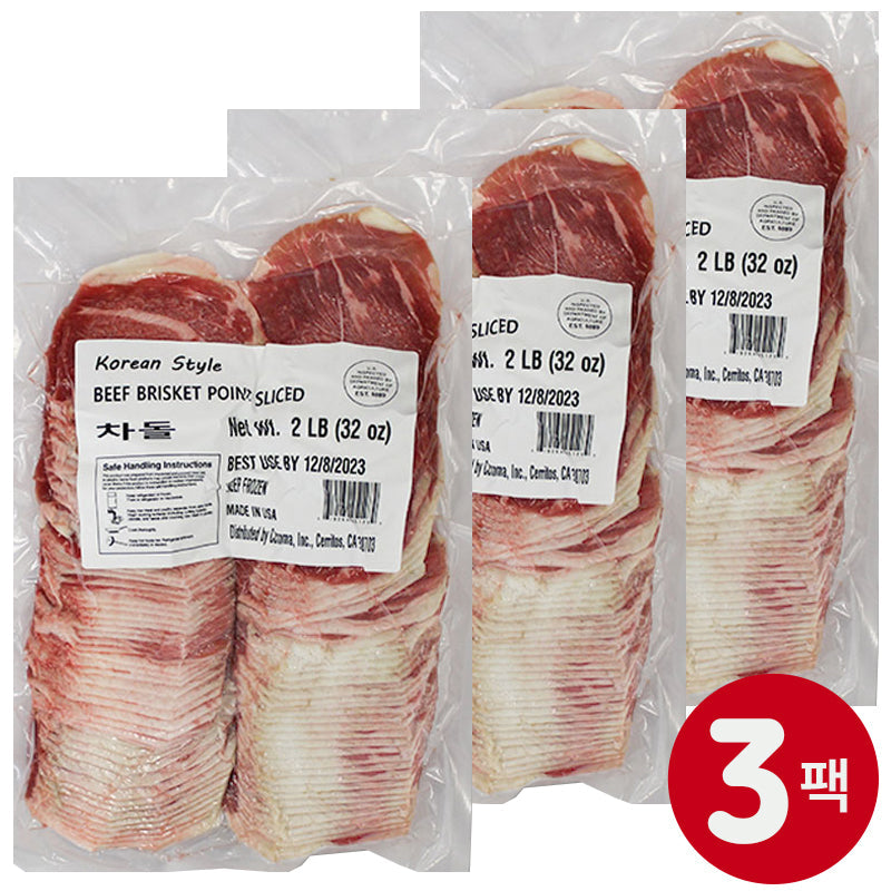 [Free Separate Shipping][Kkotma Fresh] Kkotma Meat - Korean-style Brisket 2lb X 3 Packs Expiration Date: September 9, 2026