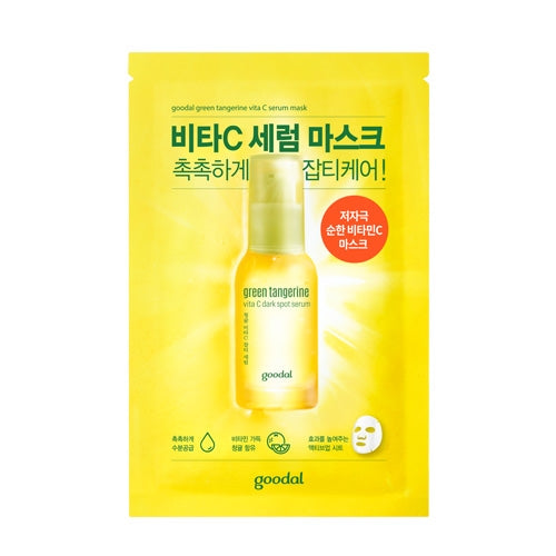 Goodal Green Tangerine Vita C Serum Mask (5 sheets)