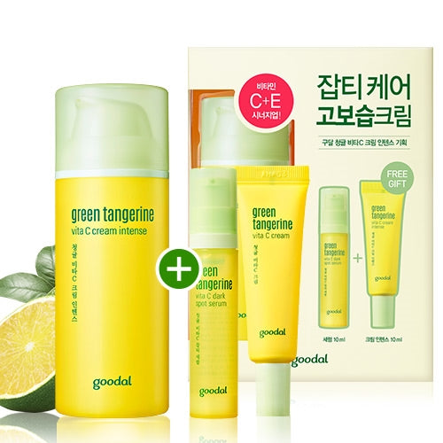Goodal Green Tangerine Vita C Cream Intense Special Set