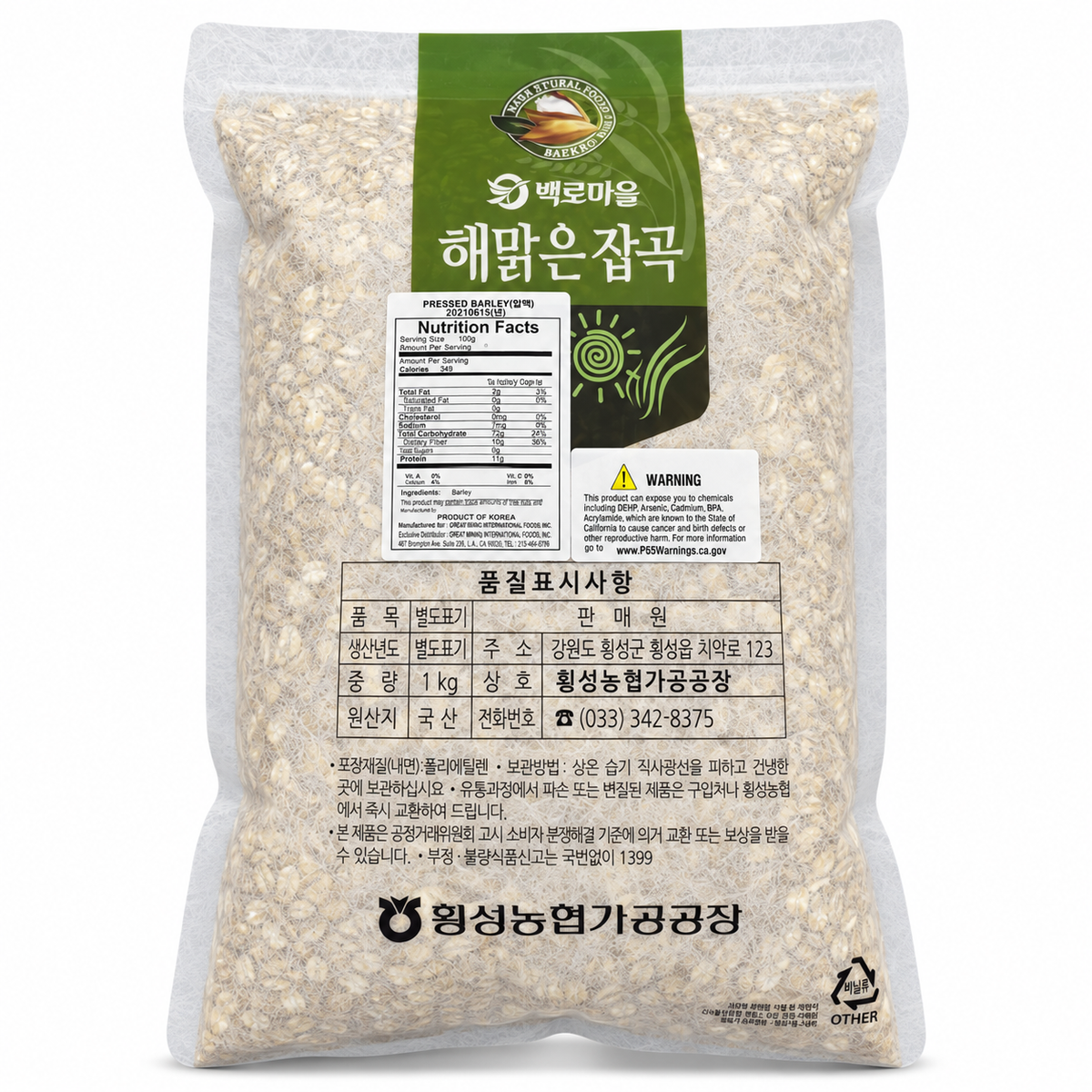Hoengseong Agricultural Cooperative - Rolled Barley 1kg