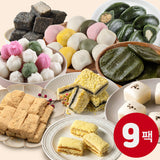 [무료별도배송] 꽃마방앗간 떡 종합세트 (총9팩)