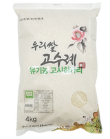 Our Rice Gosurye Organic Koshihikari 4kg X 1 Bag (Refrigerate) (Limited to 2 bags per order) Milling Date: April 23, 2024