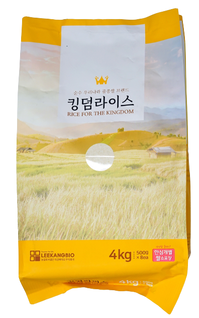 Kingdom Rice Golden Queen 4kg (500g x 8 bags) (Refrigerate)<br/>(Milling Date: 03/28/2022) <br/>Limited to 2 per order