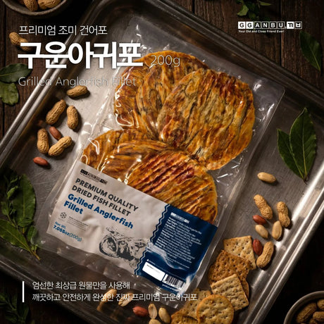 Kkanbu - Premium Roasted Monkfish Dried Fish 200g