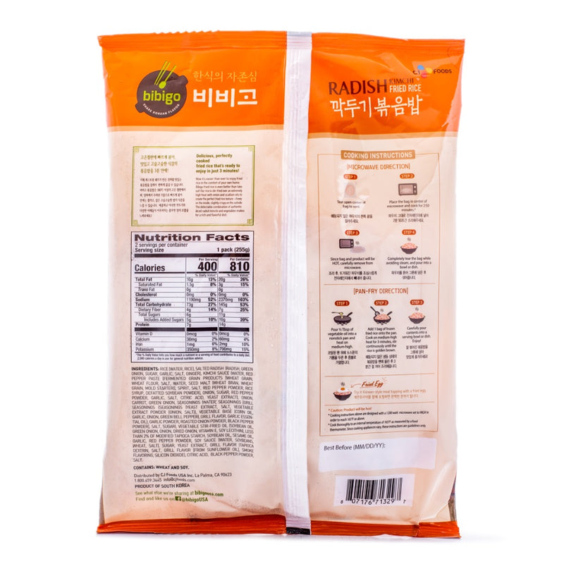 [MILLS EXPRESS] CJ BIBIGO Radish Kimchi Fried Rice 510g