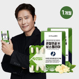 From Bio - Joint Cartilage Boswellia (1-month supply)