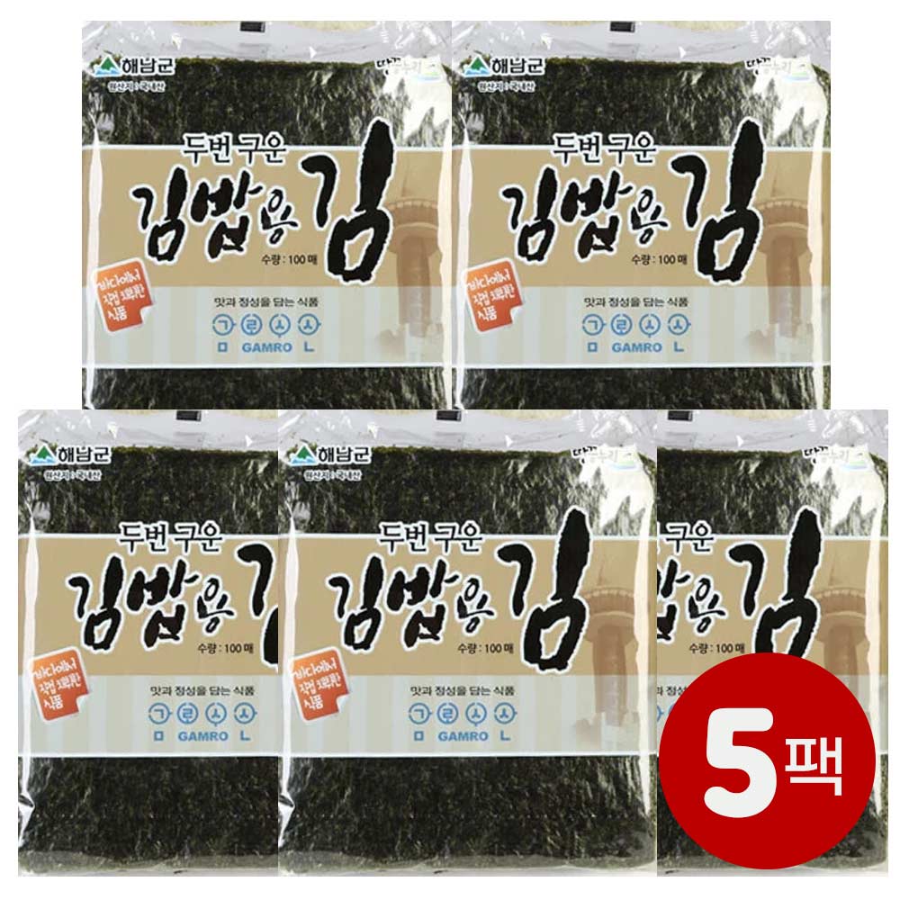 땅끝누리 두번 구운 김밥김 100매 x 5팩 유통기한: 2026년 4월 25일
