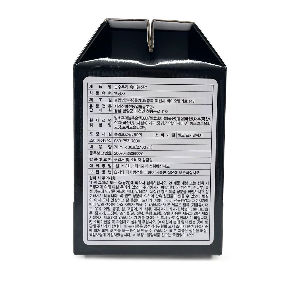 Nonghyup - Black Garlic Extract (70ml x 30 packets)