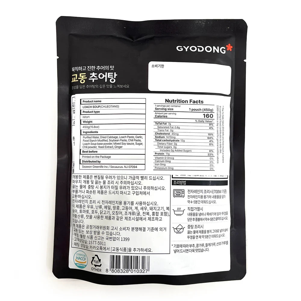 Kyodong Foods - Loach Soup 450g (Store at room temperature) X 3 packs Expiration date: November 19, 2026