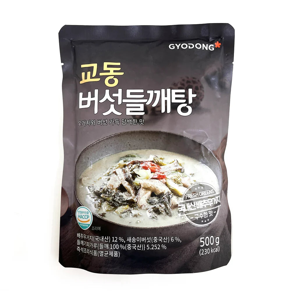 Kyodong Foods - Mushroom Perilla Seed Soup 500g (Store at room temperature) X 3 packs Expiration date: November 4, 2026