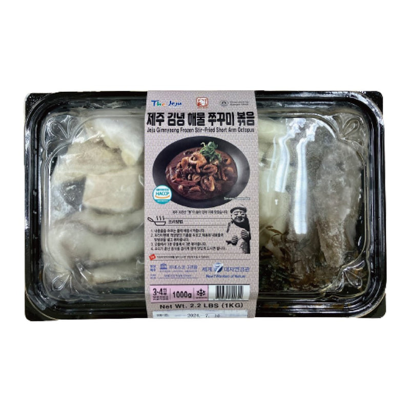 [MILLS EXPRESS] JEJU GIMNYEONG Stir-Fried  Baby Octopus and Seafood (JjuGgumi) Meal Kit 1kg