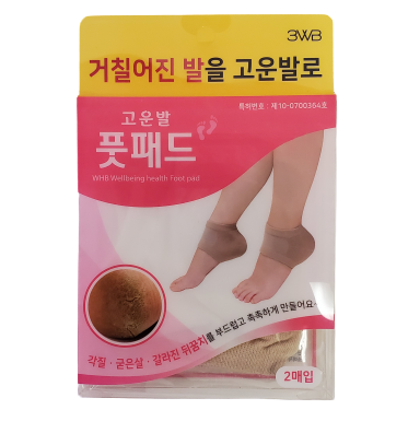 3WB - Fine Foot Pad