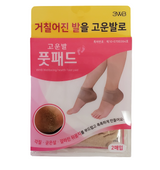 3WB - Fine Foot Pad