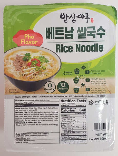 Bapsang Maru Vietnamese Rice Noodles (Box of 6) - Limited to 1 per order