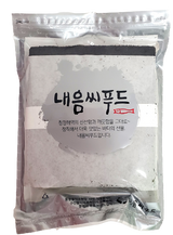 Naeum Seafood - 100 Sheets of Gimbap Seaweed