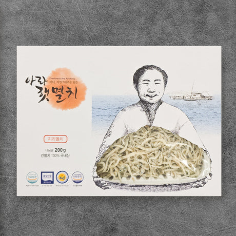 [Free Separate Shipping][Kkotma Fresh] South Coast Ara Fresh Anchovies - Jiri Anchovies 200g X 3 Boxes Expiration Date: November 20, 2026