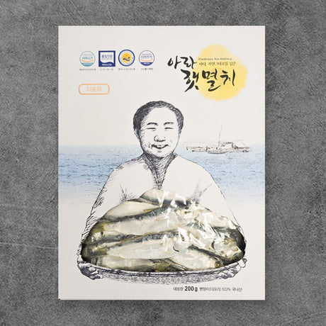 [Free Separate Shipping][Kkotma Fresh] South Coast Ara Fresh Anchovies - Dipori 200g x 3 Boxes Expiration Date: October 31, 2026