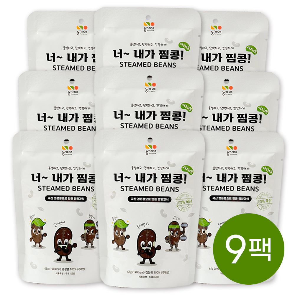 Nonggae Seoritae, you're mine! (65g x 3 packs) x 3 (Total 9 packs)