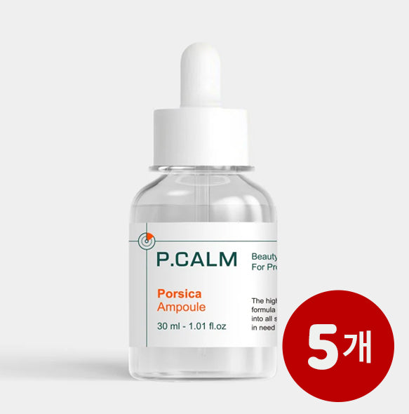 [Bundle Discount] P.CALM Posica Ampoule 30ml x 5 Count Expiration Date: February 1, 2025