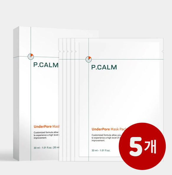 [Bundle Discount] P.CALM Under Pore Mask Pack 30ml * 5 Packs X 5 <br/>Expiration Date: May 5, 2025