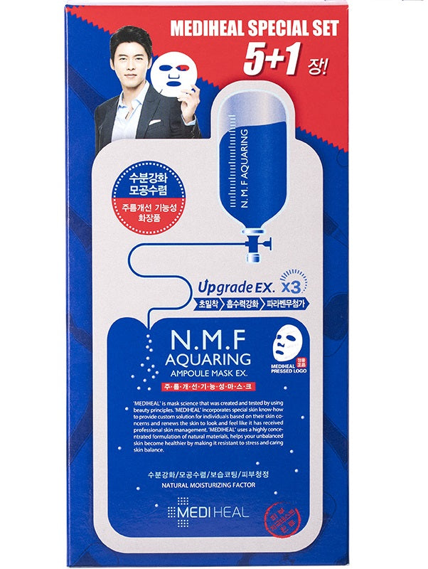 Mediheal - NMF Aquaring Ampoule Mask SPECIAL EDITION SET 5 + 1 FREE