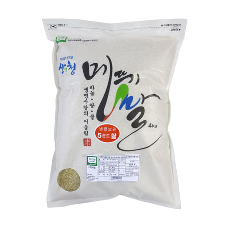 Sancheong Jirisan Organic Grasshopper Rice 5-Minute Polished 4kg - Limited to 2 bags per order (Refrigerate)<br>(Milling Date: August 28, 2023)